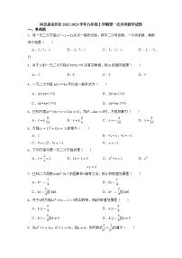 河北省沧州市东光县于桥乡初级中学2022-2023学年九年级上学期10月月考数学试题(含答案)