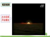 华师版初中数学九年级下册  27.2.2 直线和圆的位置关系 PPT课件