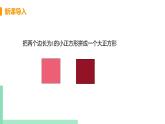 初中數(shù)學(xué)北師大版（2012）八年級上冊 第二章 1 認(rèn)識無理數(shù) 精編課件