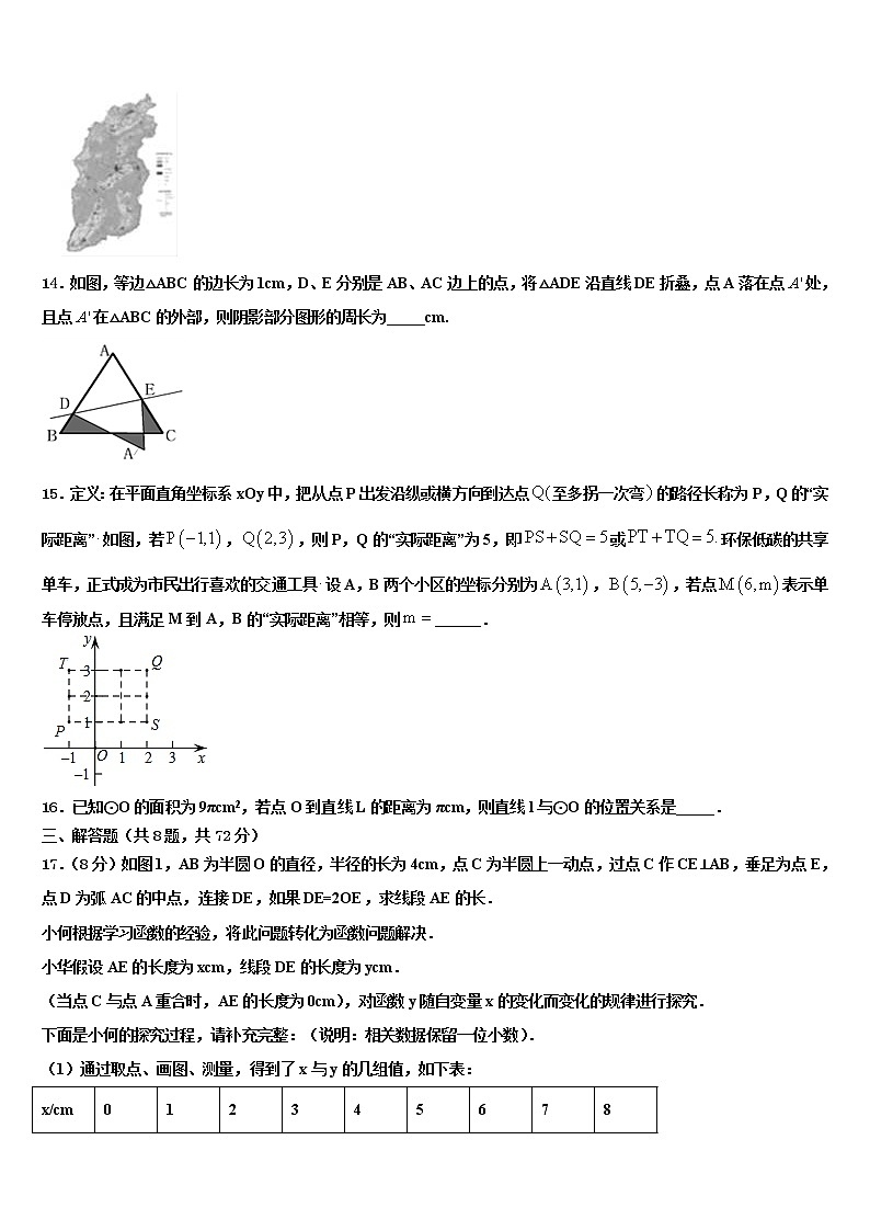 上海市延安实验初级中学2022年中考数学模拟精编试卷含解析03
