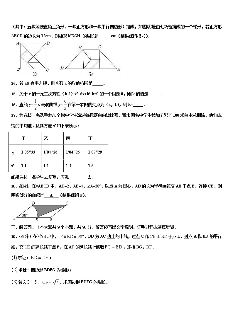 上海市长宁区西延安中学2021-2022学年中考二模数学试题含解析03