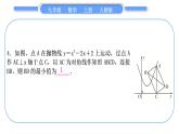 人教版九年级数学上第二十二章二次函数知能素养小专题(六)　抛物线与四边形的综合习题课件