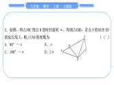 人教版九年级数学上第二十三章旋转基本功强化训练(六)　与旋转有关的计算习题课件