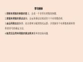 2.3 有理数的乘法  课件 2022-2023学年浙教版数学七年级上册