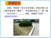 初中数学华东师大版（2012）八年级上册 第十四章 14.2.1 勾股定理的应用（1） 课件