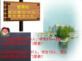 初中數(shù)學(xué)華東師大版七年級上冊 第三章 3.1.3 列代數(shù)式 課件
