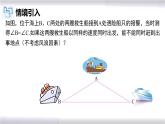 初中數(shù)學(xué)冀教版八年級(jí)上冊(cè) 17.1 第3課時(shí) 等腰三角形的判定 課件