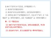 湘教版數(shù)學(xué)九年級(jí)下冊 4 小結(jié)與復(fù)習(xí) 課件PPT+教案