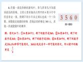 湘教版數(shù)學(xué)九年級(jí)下冊 4 小結(jié)與復(fù)習(xí) 課件PPT+教案