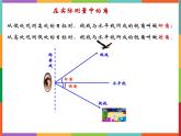 第2章 2.5 解直角三角形的应用 第1课时 课件 初中数学青岛版九年级上册