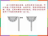 第2章 2.5 解直角三角形的应用 第1课时 课件 初中数学青岛版九年级上册