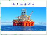 第3章 3.1有理數(shù)的加法與減法(1)(2) 教學(xué)課件 初中數(shù)學(xué)青島版七年級(jí)上冊(cè)
