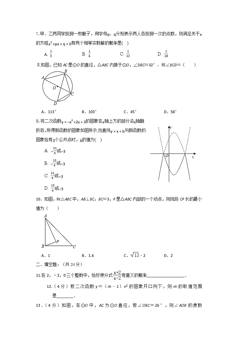 A卷第2页