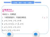 人教版九年级数学下第二十七章相似27.1图形的相似第2课时　相似多边形习题课件