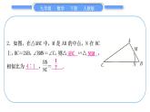 人教版九年級數(shù)學(xué)下第二十七章相似27.2相似三角形知能素養(yǎng)小專題(七)　相似三角形的基本模型習(xí)題課件