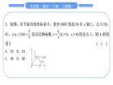 人教版九年级数学下第二十八章锐角三角函数章末复习与提升习题课件