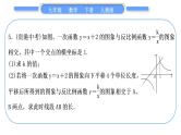 人教版九年级数学下第二十六章反比例函数1.2反比例函数的图像和性质知能素养小专题(三)　反比例函数与一次函数综合习题课件