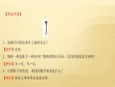 5.1 投影 第1课时 北师大版九年级数学上册课件