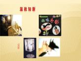 5.1投影（第1课时）北师大版九年级数学上册课件