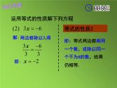 人教版七年级上册《合并同类项与移项》课件