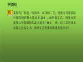 人教版七年级上册《合并同类项与移项》课件