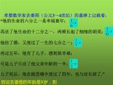 人教版七年级上册《合并同类项与移项》课时1教学课件