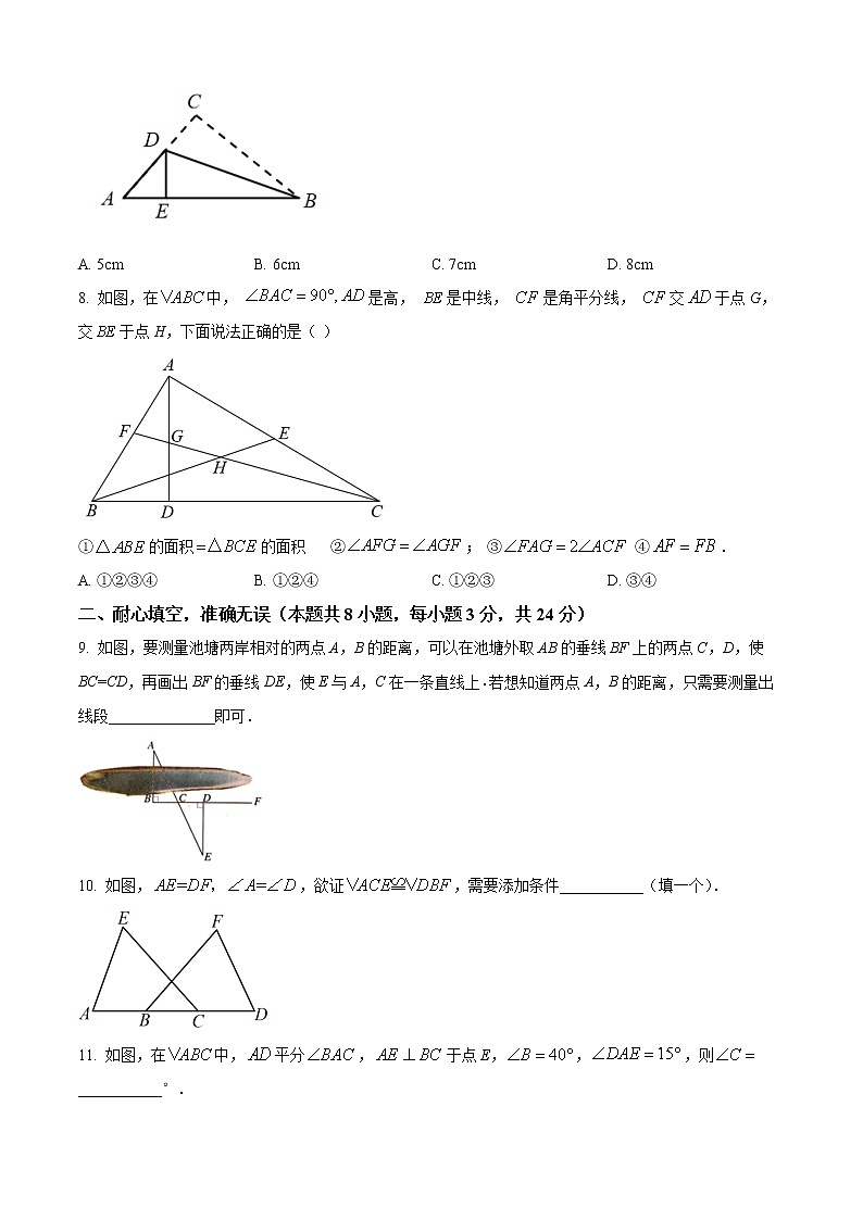 湖北省咸宁市崇阳县大集中学一分校2022-2023学年八年级上学期10月限时训练数学试题(含答案)第2页