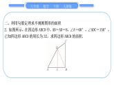 人教版八年级数学下第十七章勾股定理专题二　勾股定理的应用习题课件