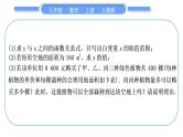 人教版九年级数学上第二十二章二次函数基本功强化训练(五)　二次函数的实际应用习题课件