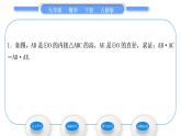 人教版九年級數(shù)學(xué)下第二十七章相似27.2相似三角形知能素養(yǎng)小專題(八)　圓中的相似問題習(xí)題課件