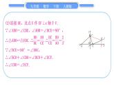 人教版九年級數(shù)學(xué)下第二十七章相似27.2相似三角形知能素養(yǎng)小專題(九)　函數(shù)中的相似問題習(xí)題課件