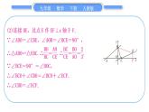 人教版九年级数学下第二十七章相似27.2相似三角形知能素养小专题(九)　函数中的相似问题习题课件