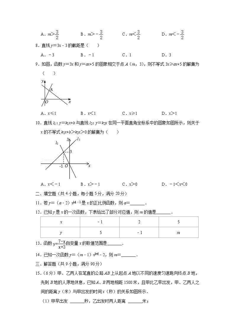 安徽省滁州市定远县民族中学2022-2023学年八年级上学期10月月考数学试题(含答案)02