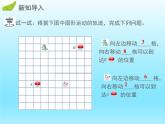 2022七年级数学上册第二章有理数及其运算2.4有理数的加法第1课时有理数的加法法则课件（北师大版）