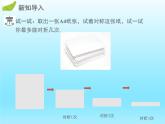 2022七年级数学上册第二章有理数及其运算2.9有理数的乘方课件（北师大版）