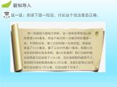 2022七年级数学上册第二章有理数及其运算2.9有理数的乘方课件（北师大版）