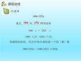 2022七年级数学上册第三章整式及其加减3.4整式的加减第1课时合并同类项课件（北师大版）