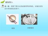 2022七年级数学上册第五章一元一次方程5.5应用一元一次方程__希望工程义演课件（北师大版）