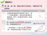 2022八年级数学上册第十一章三角形11.1与三角形有关的线段11.1.2三角形的高中线与角平分线教学课件新版新人教版