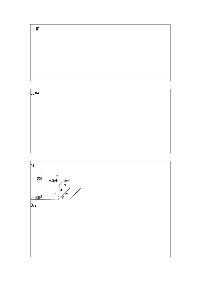 期中模拟预测卷03（测试范围：第1章-第6章）-2022-2023学年九年级数学上学期期中期末考点大串讲（北师大版）02