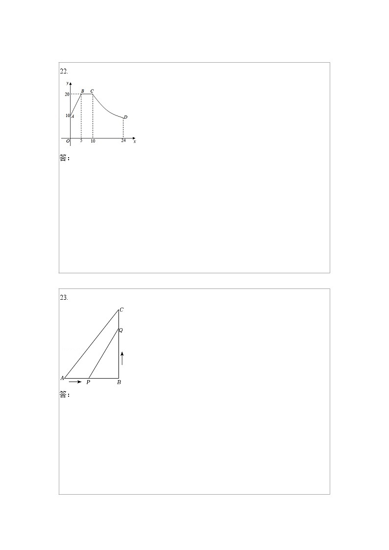 期中模拟预测卷03（测试范围：第1章-第6章）-2022-2023学年九年级数学上学期期中期末考点大串讲（北师大版）03