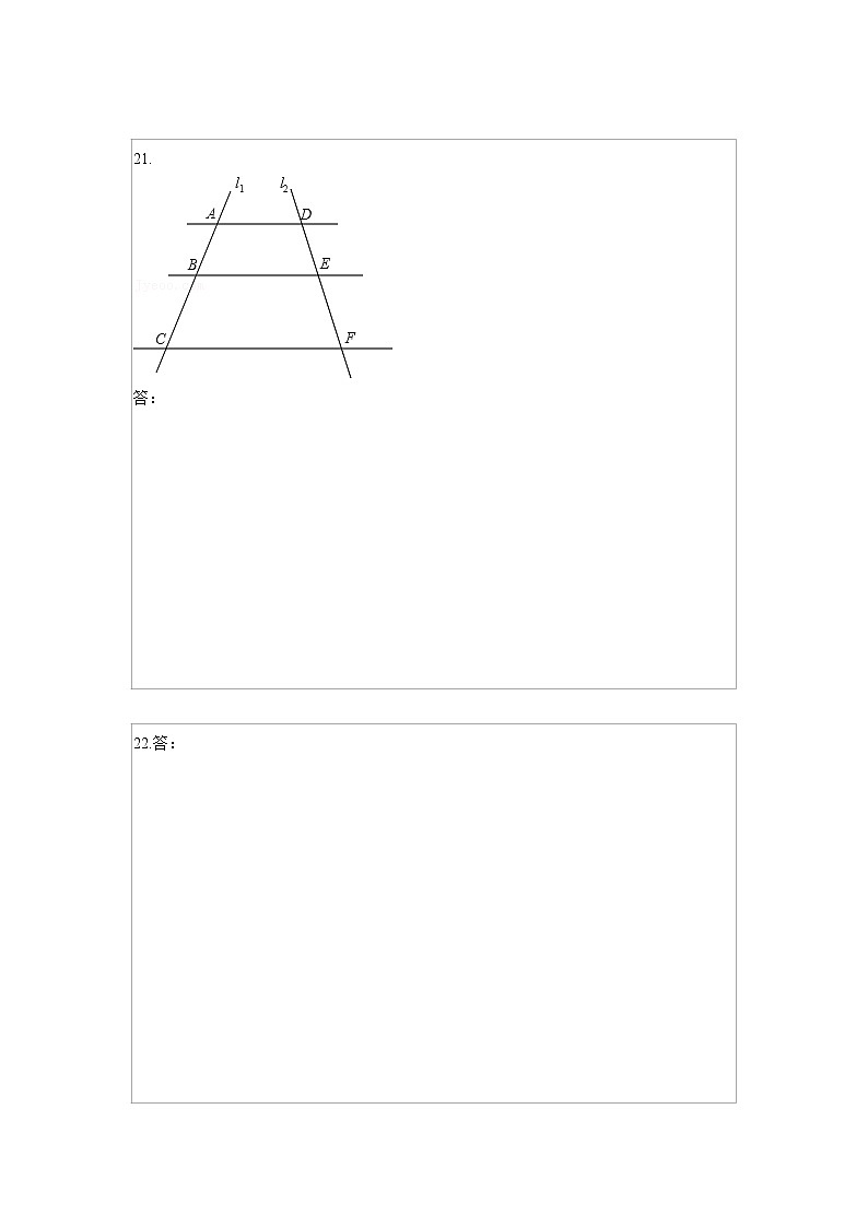 期中模拟预测卷01（测试范围：第24章-第25章）-2022-2023学年九年级数学上学期期中期末考点大串讲（沪教版）03