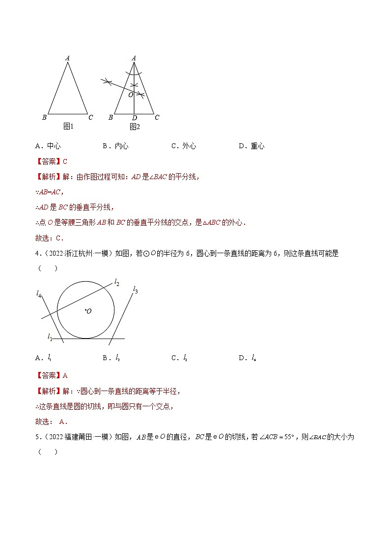 【培优分级练】苏科版数学九年级上册 第07练《直线与圆的位置关系》培优分阶练（含解析）02