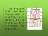 人教版八年级上册数学《用坐标表示轴对称》教学课件