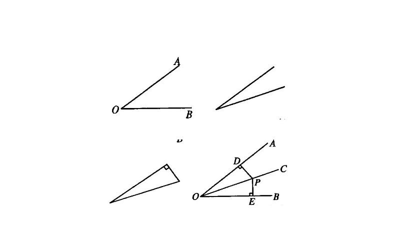 人教版八年级上册数学《角的平分线的性质》教学课件第8页