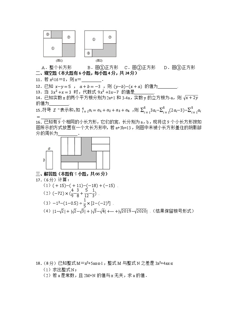 C卷第2页