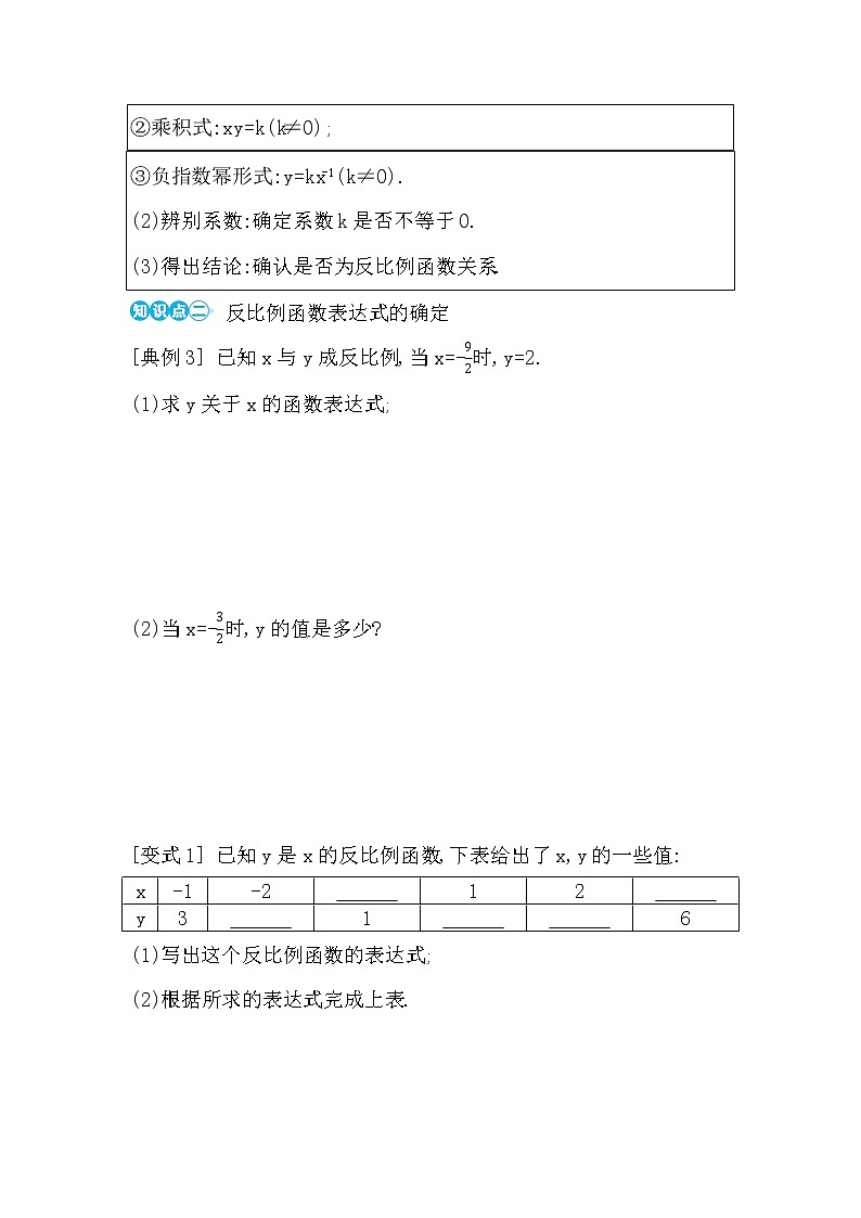 鲁教版五四制九年级数学基础知识点练习题及答案02
