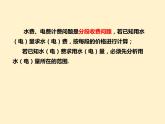 第3章  列方程解应用题（二）知识点精讲精练 初中数学人教版七上课件