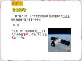 蘇科版數(shù)學(xué)七年級上冊 3.2 代數(shù)式 PPT課件+教案