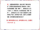 蘇科版數(shù)學(xué)七年級上冊 3.2 代數(shù)式 PPT課件+教案